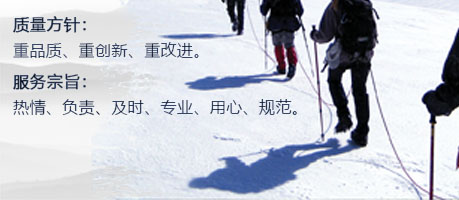 質量方針